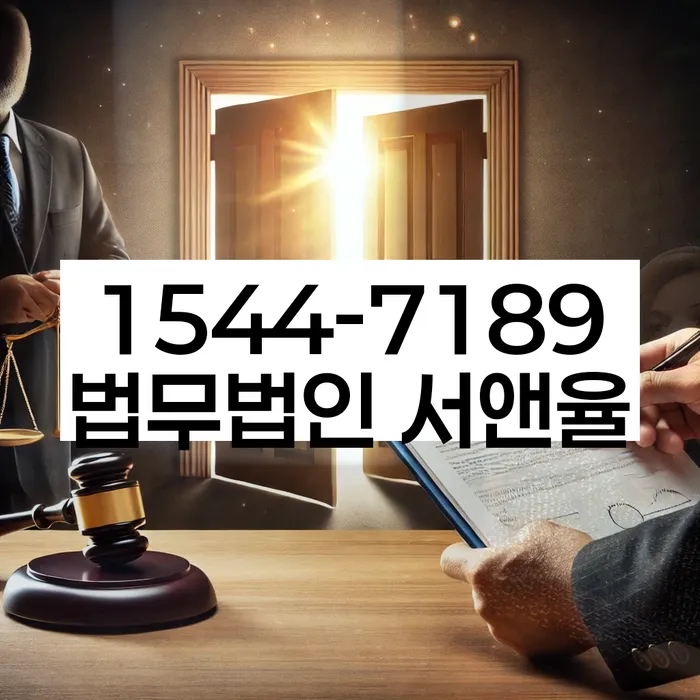 저금리채무통합대출 연체 시