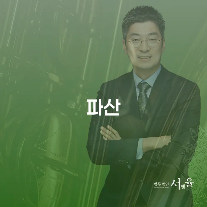 용산구 개인회생압류 채무조정제도을 이용하여 가능한지