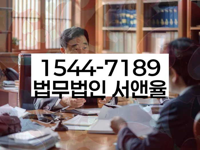 채무자회생및파산에관한법률