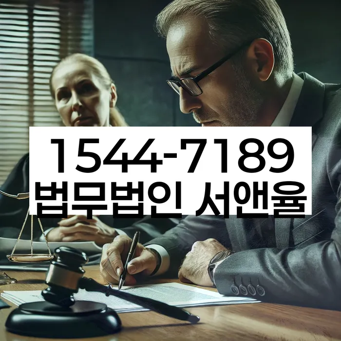 채무통합대환 연체 시