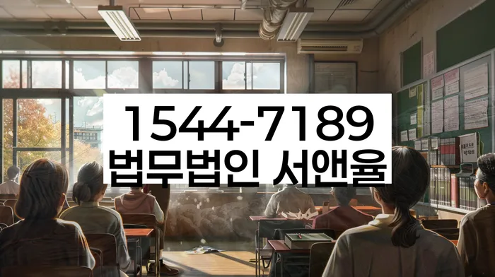 개인회생전자소송