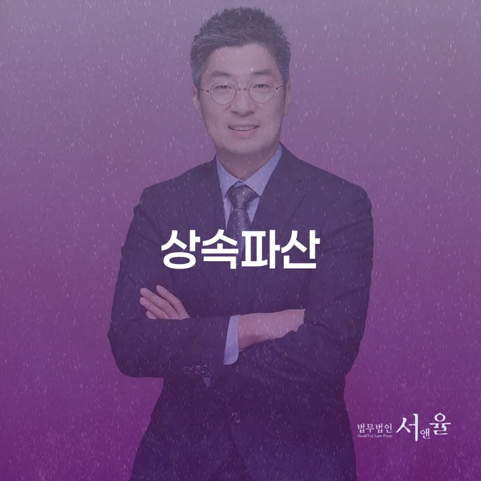 강진군 개인회생도박으로 인한 채무 정리 연체 채무 신속해결방법 추천하는 곳