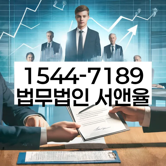 개인회생접수
