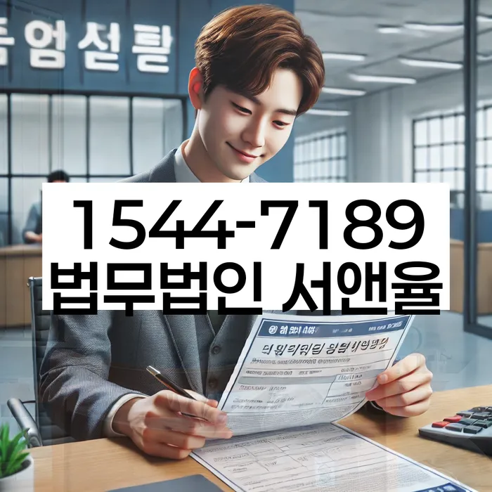 개인회생 변제금 미납