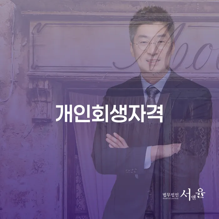 부산 개인파산서류 카드빚 연체 직접상담