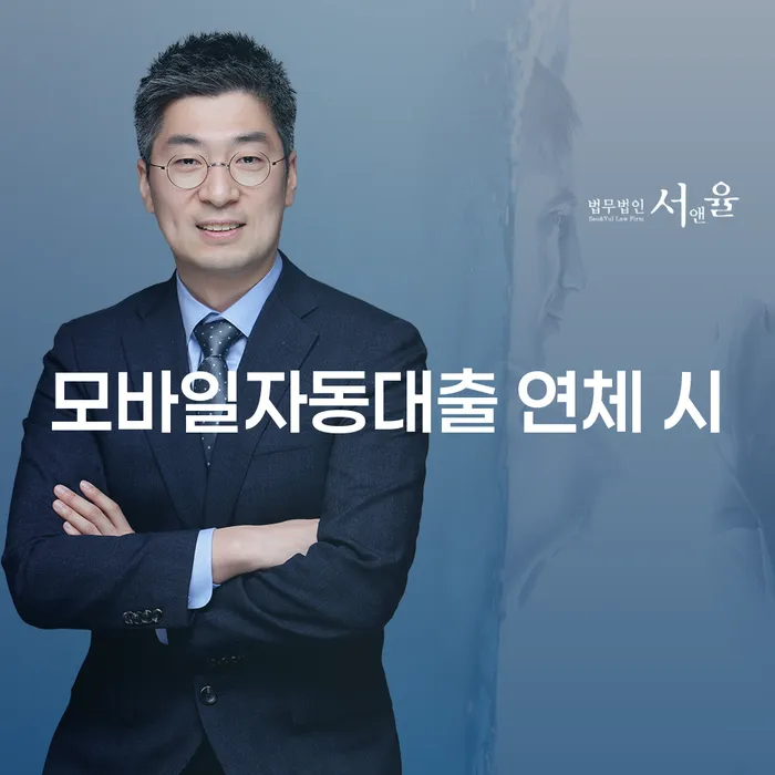 계룡시 개인회생개인파산 신용회복 무료상담신청
