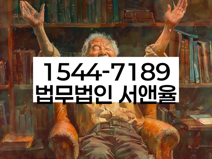 개인회생