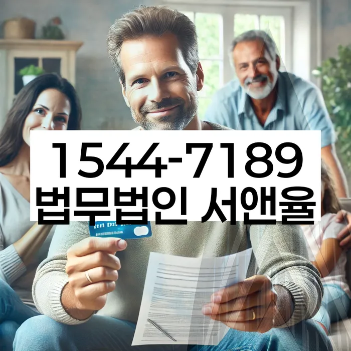 개인회생