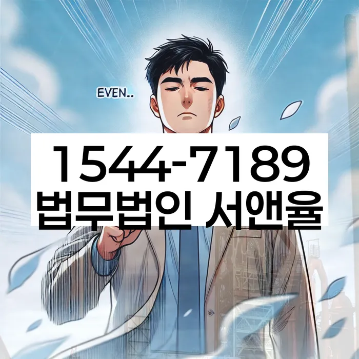 개인회생