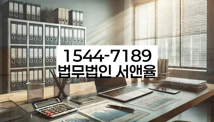 개인회생 변제금 감면