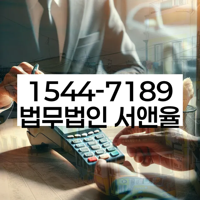 개인회생 회복 방법