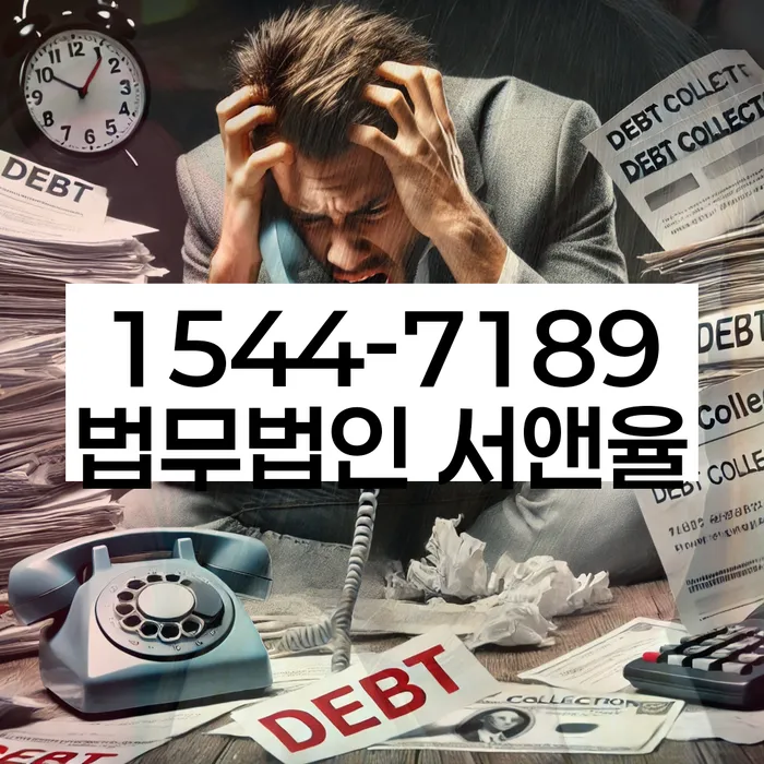 개인회생 법적 절차