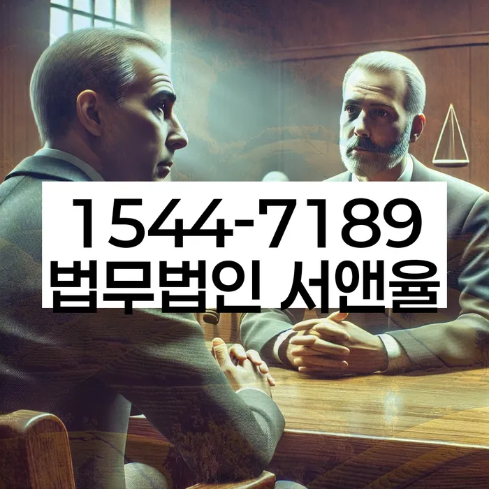 개인회생 중 재산 매각 절차