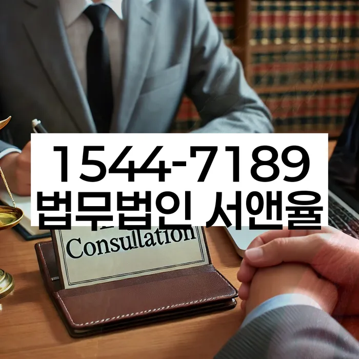 대출 이자 감면