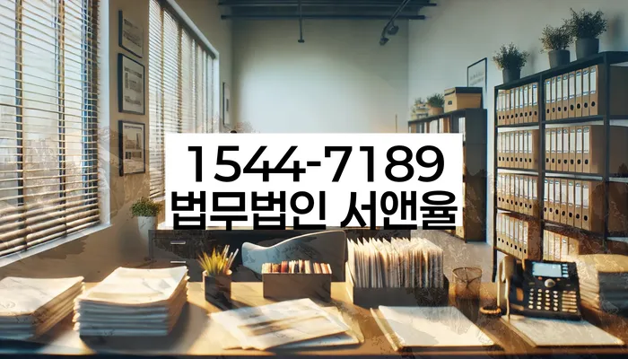 채권추심 소송 피하는 방법