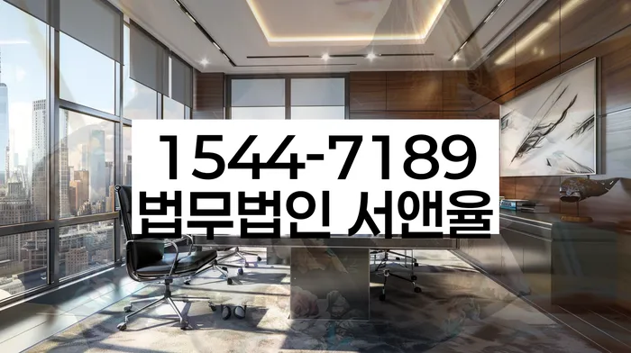 연체 이자 삭감 협상