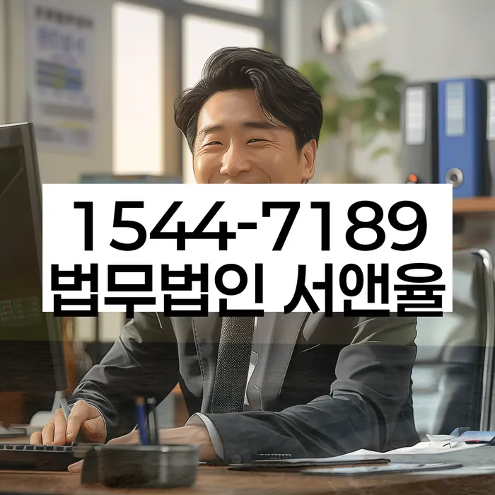 대출 연체 해결