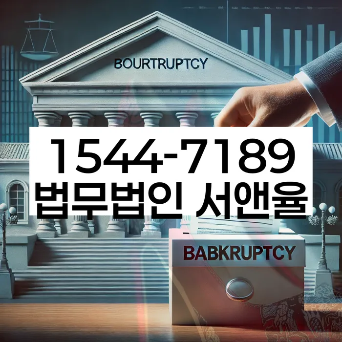 연체된 대출 협상 방법