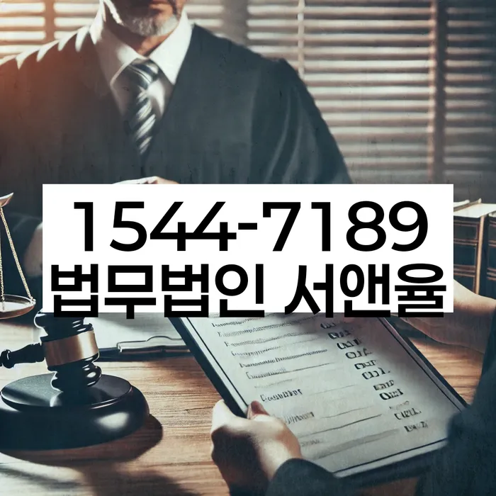 법적 채무조정 방법