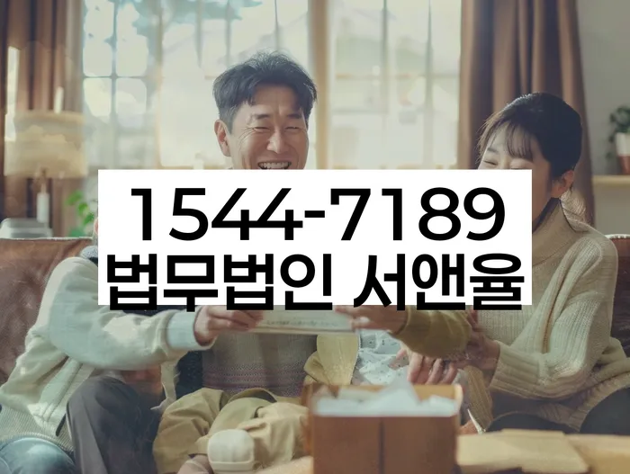 개인회생 변제금 대납 사례