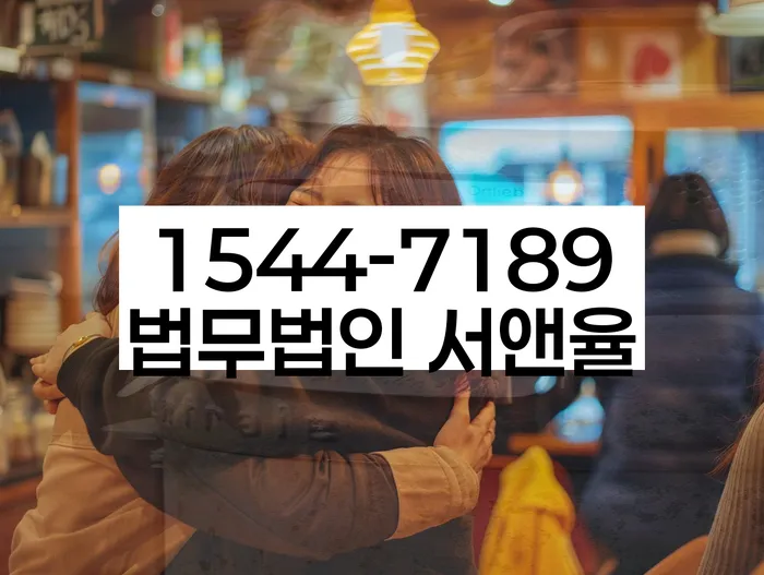 대출 연체 해결