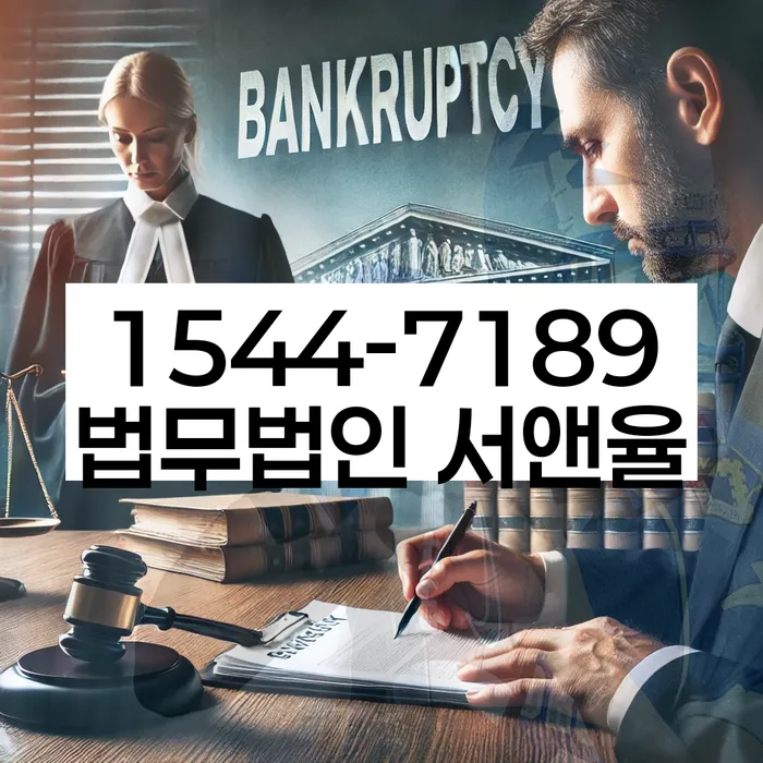 연체된 대출 갚는 방법