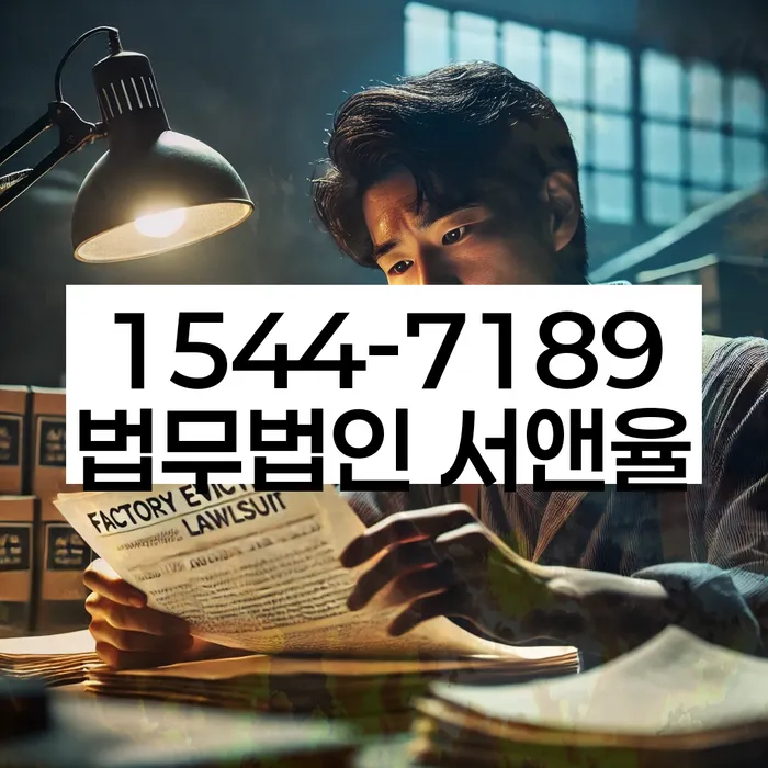 개인회생 재신청 법적 조언