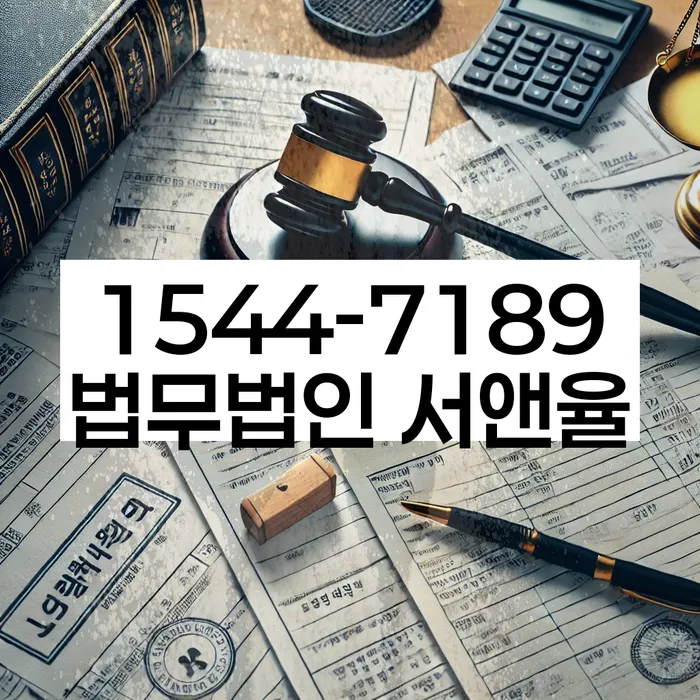 신용카드 연체 독촉 해결