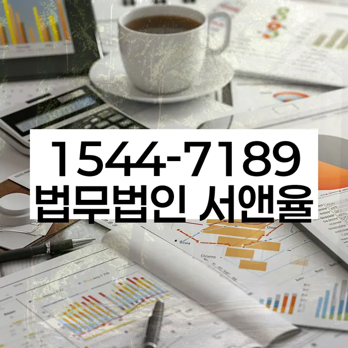 개인회생 재산처분