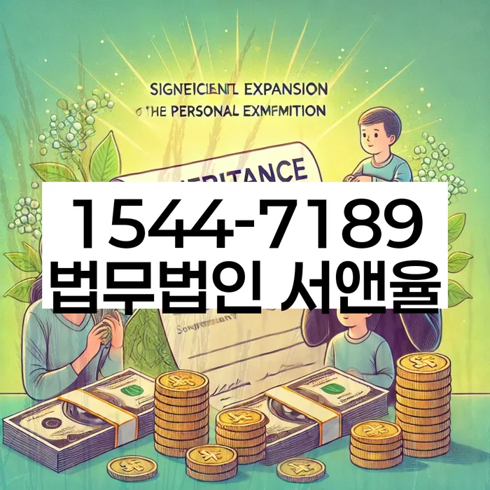 소득 없는 개인회생