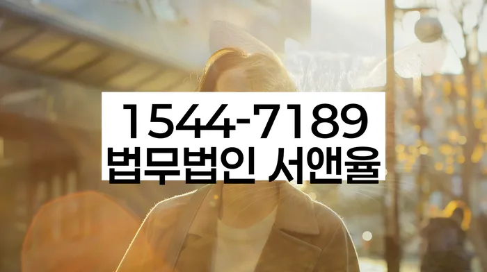 개인회생 후 소득 재조정의 필요성