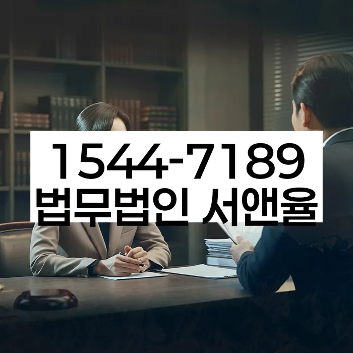 대출 연체 해결 방법