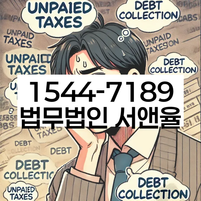 개인회생 후 자산 관리
