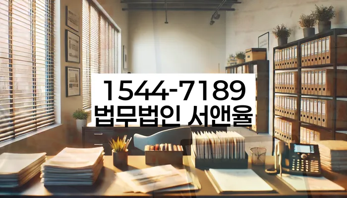 개인회생 재신청 절차