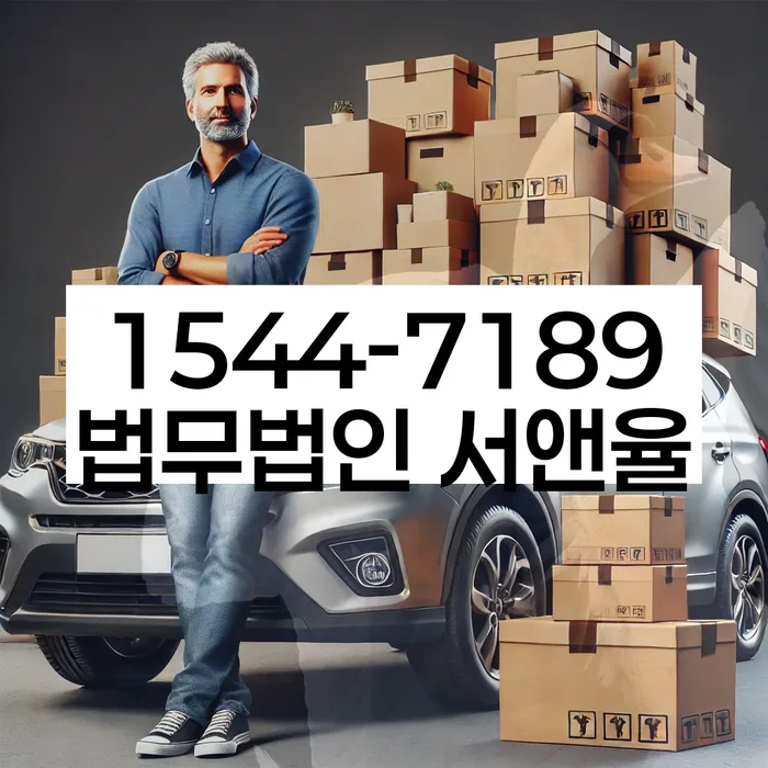 개인회생 후 자산 관리