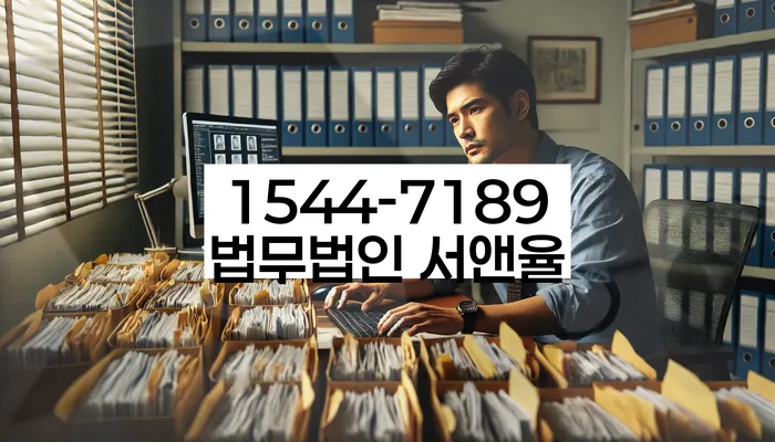 개인회생 서류 준비