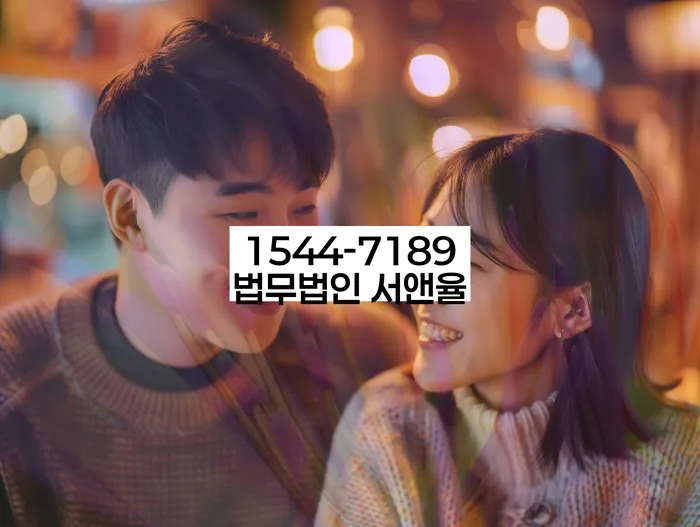 가락2동 개인회생 절차