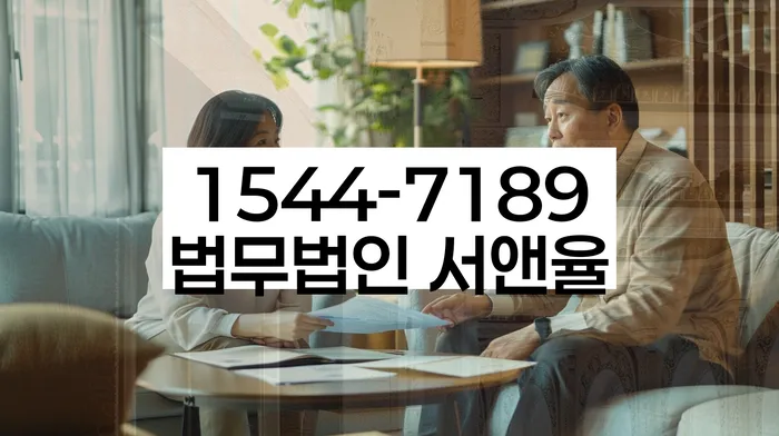 연남동 개인회생상담