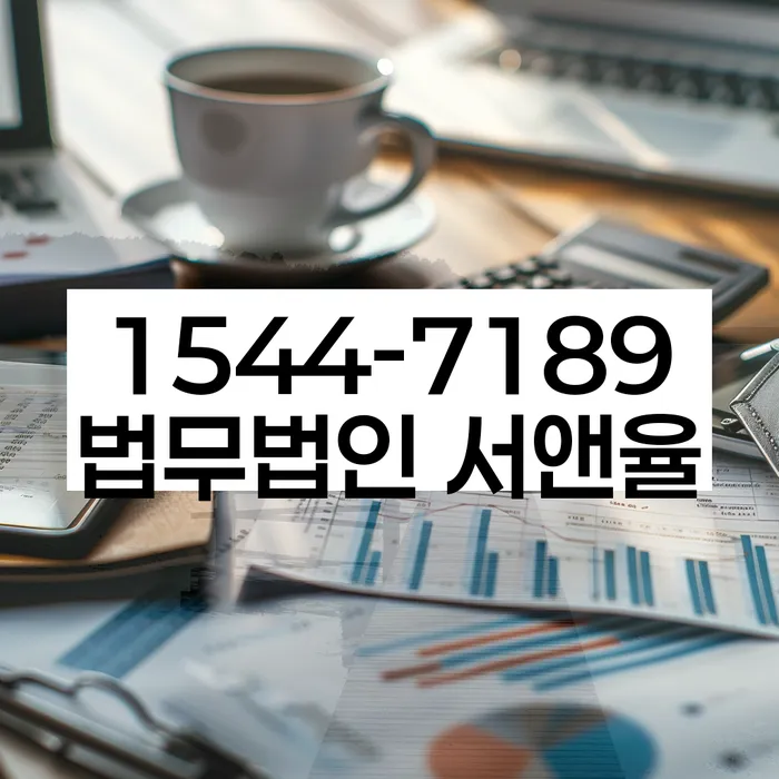 개인회생 수정 절차