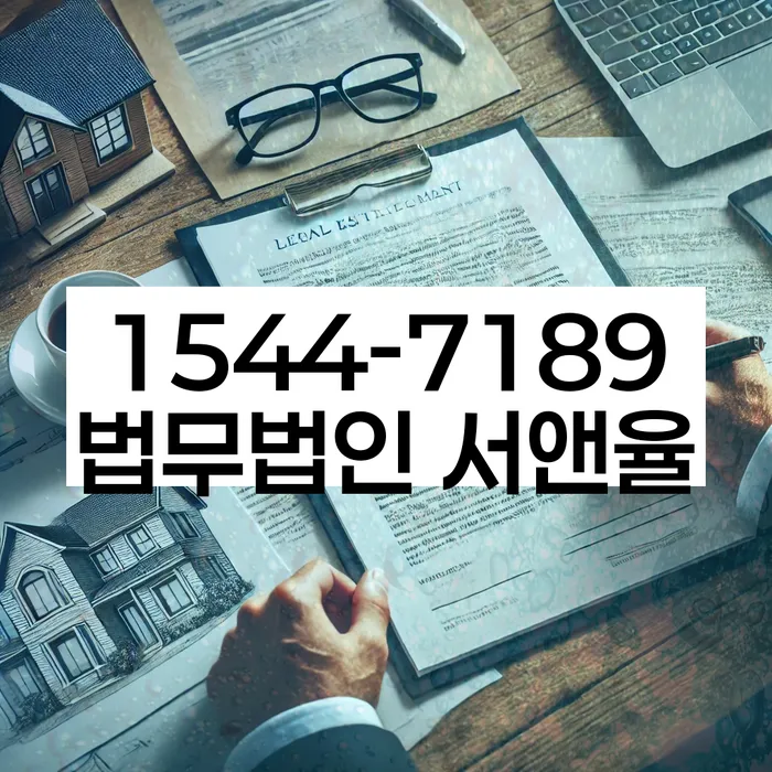 성북 개인회생과 파산