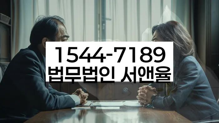 장안구 개인회생파산 절차