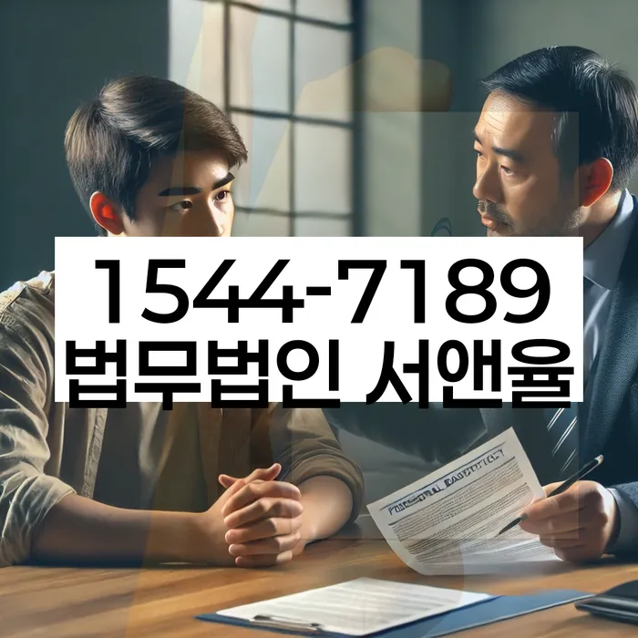 울주 개인회생파산 정보