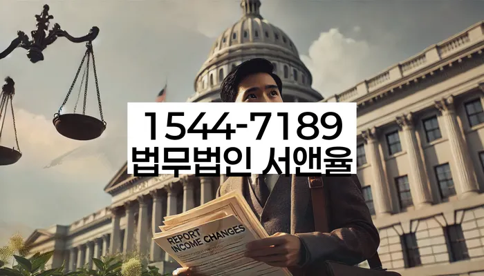 서북구개인회생상담