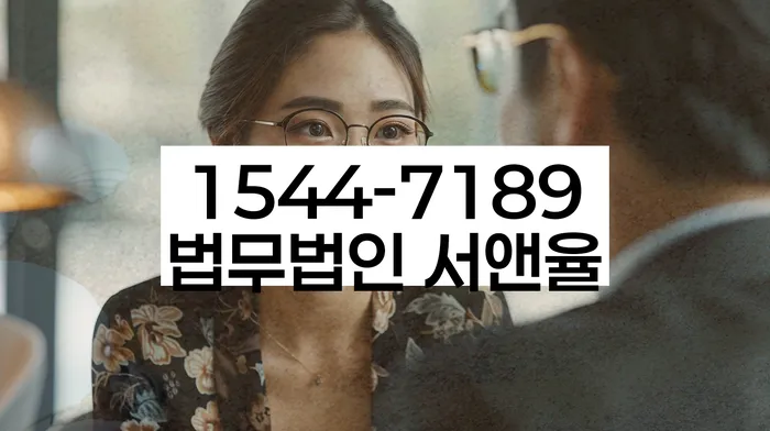 개인파산수임료