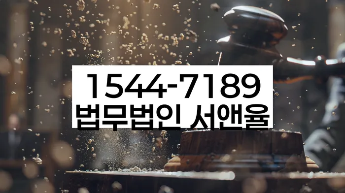 마천동 개인회생신청