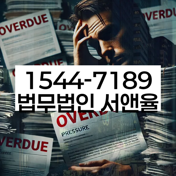 고덕동 개인회생 상담