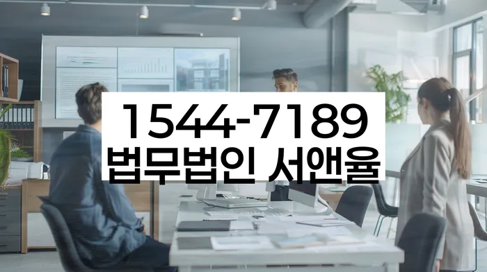 경기도 적봉리 개인회생