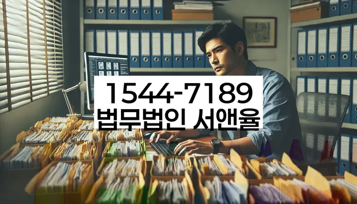 경기도 장안동 개인회생