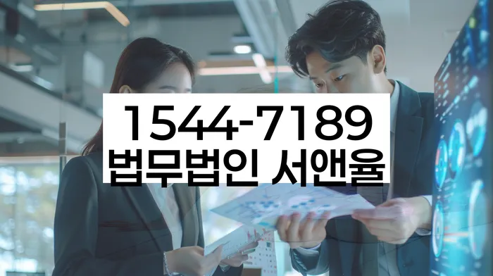 경기도 마장리 개인회생신청