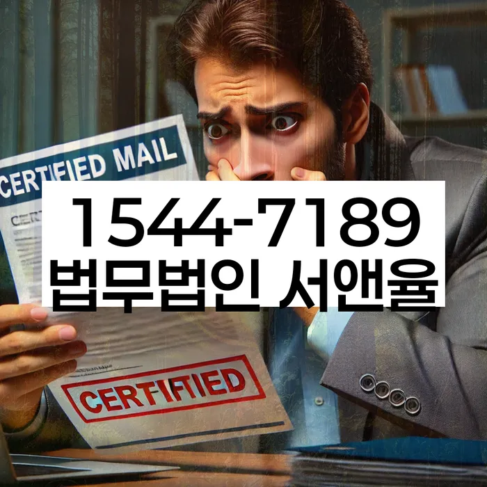 세종특별자치시 호탄리 개인회생